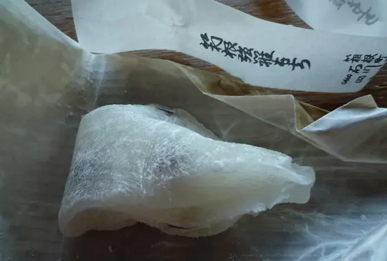 箱根強羅もち