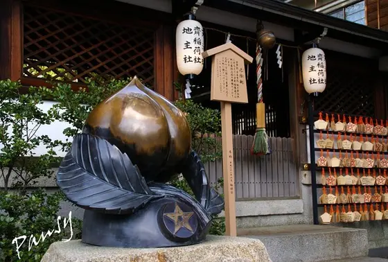 厄除け桃