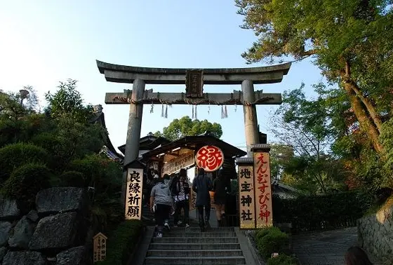 地主神社