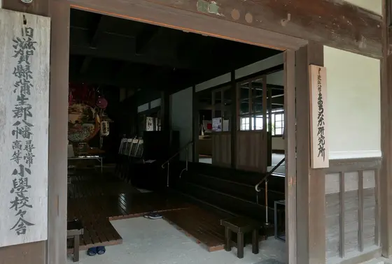 学校みたいな施設