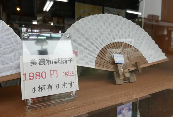 変わった扇子をお求めの方に
