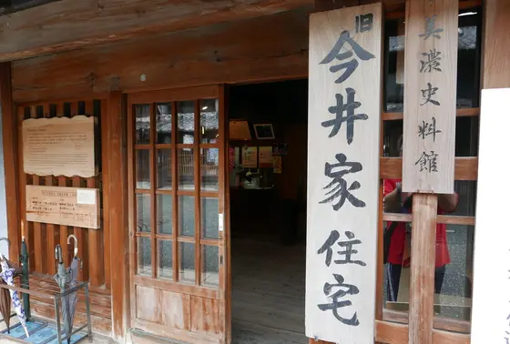 資料館としてイチ押し