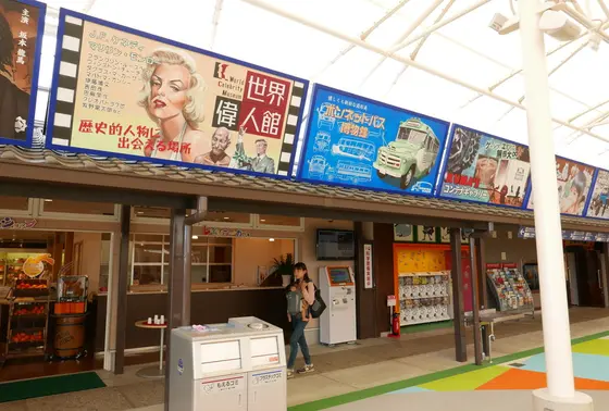 展示は全て有料でした