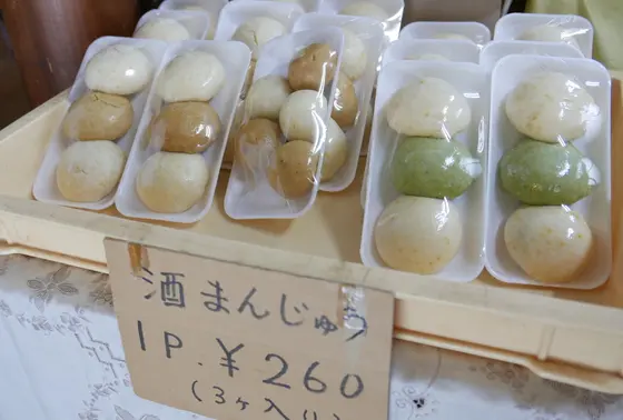 ふかふかで美味しい酒饅頭