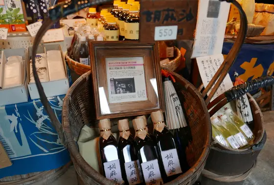 胡麻油が超オススメ