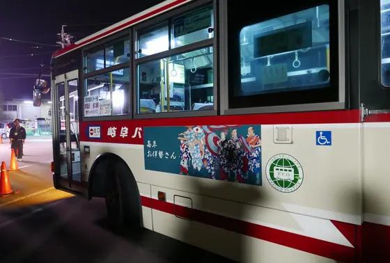 臨時駐車場からシャトルバスで