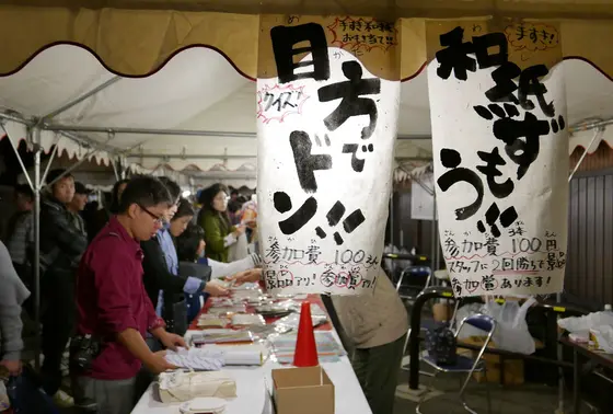 イベントもやってます