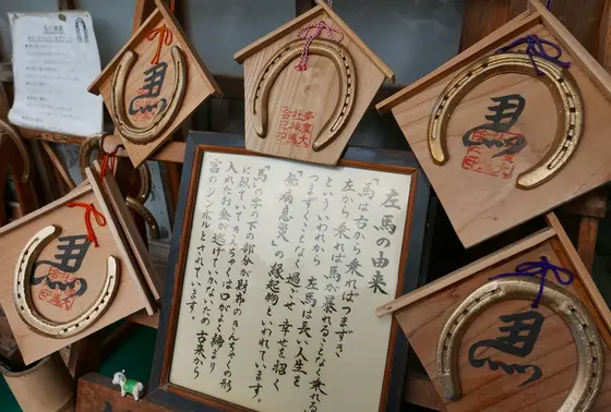 リアルタイプ馬グッズ