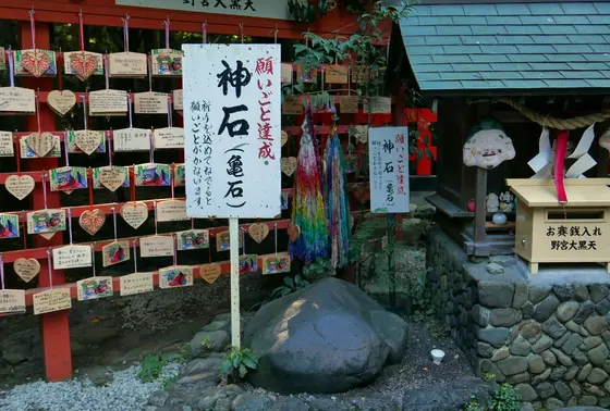 願い事神石をスリスリしよう