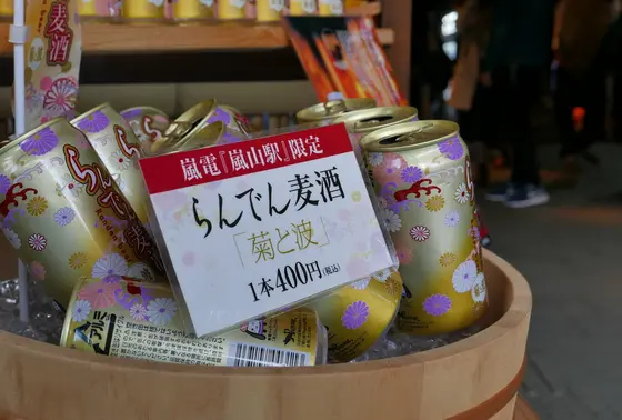 車なので飲めません