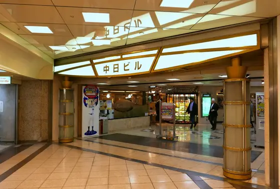 地下からの入り口