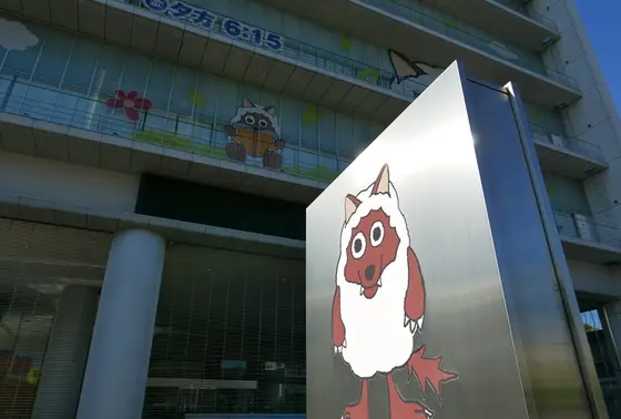 ウルフィーがマスコット