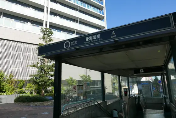 アクセスは東別院駅