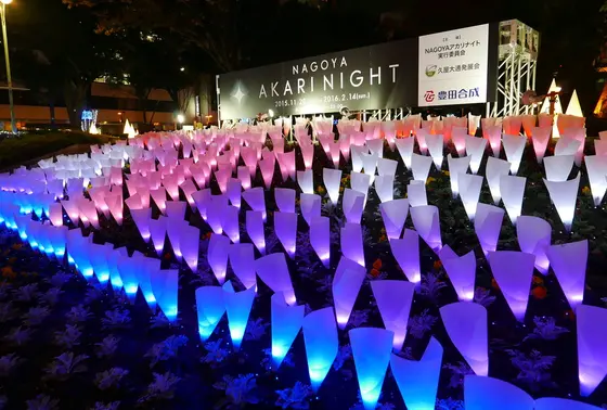 NAGOYA AKARI NIGHT