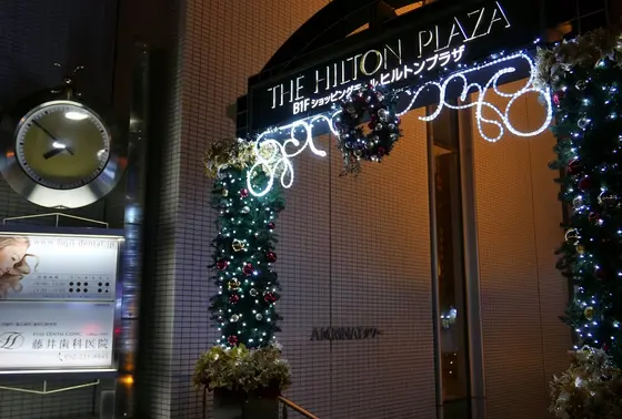 ヒルトン名古屋