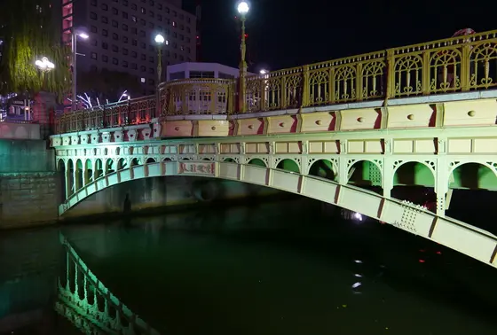 納屋橋
