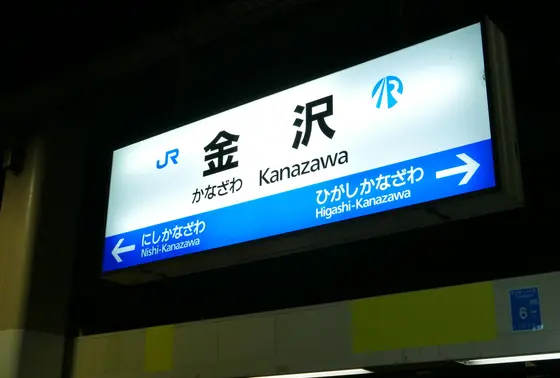 いよいよ帰路につきます