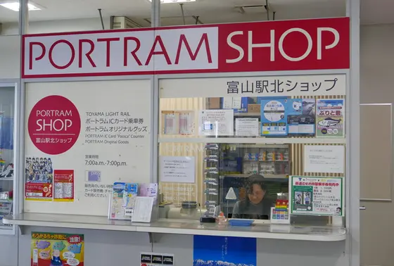 切符売り場