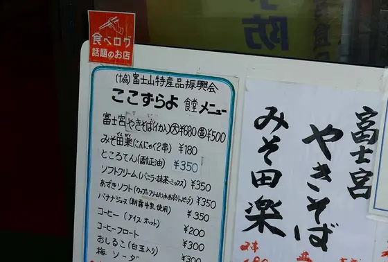 シンプルなメニュー