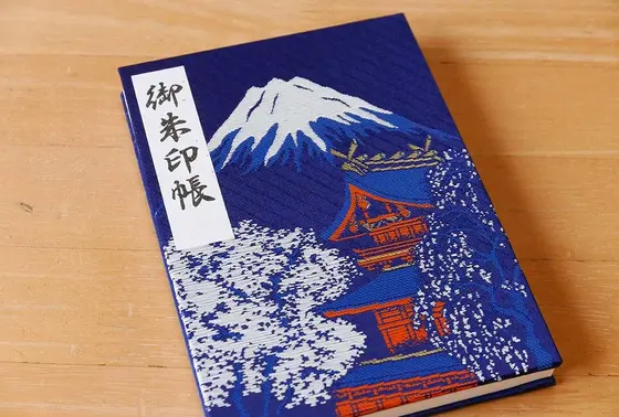 衝動買いした御朱印帳