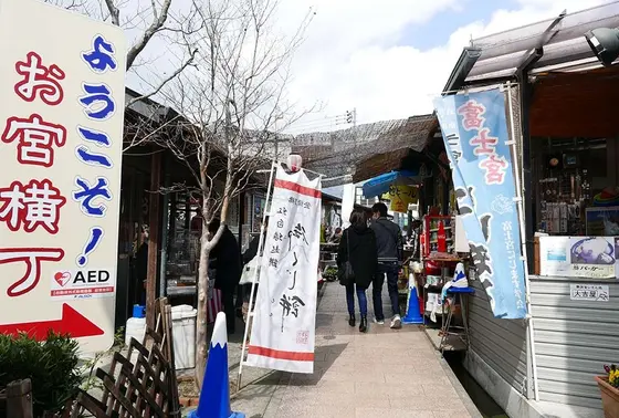 反対側からの入り口