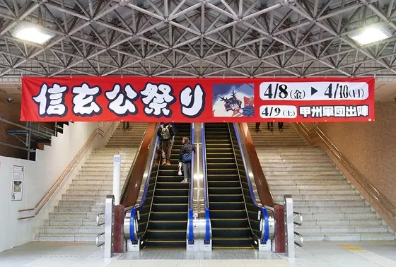 駅舎はビルの中