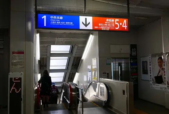 JR東日本とJR東海の接点