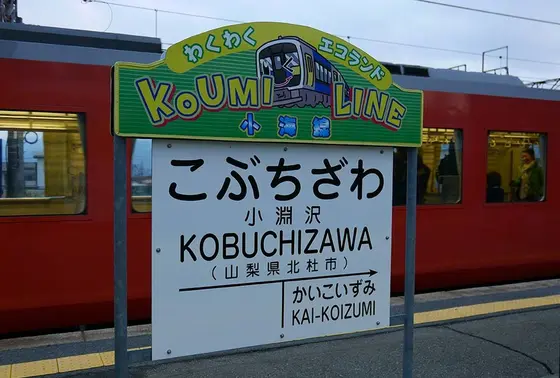 乗り換えただけ