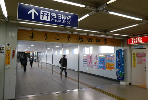 改札から出てすぐ左へ
