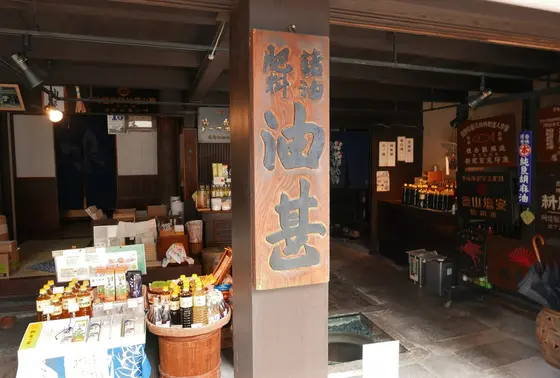 この看板が目印