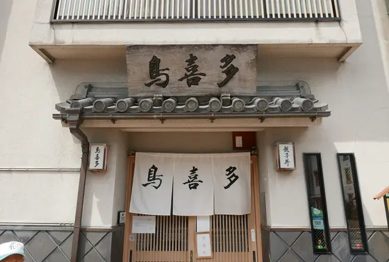 店内の座席は20くらい