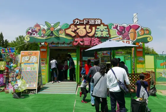 いつも何かイベントが