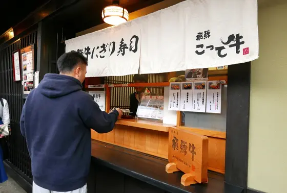 何を並んでるかと思ったら