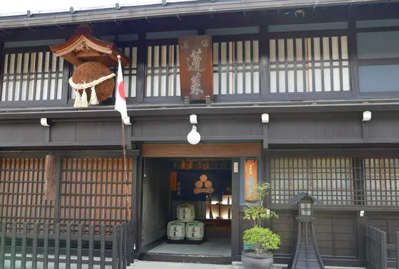 絶対に外せない蓬莱の酒蔵