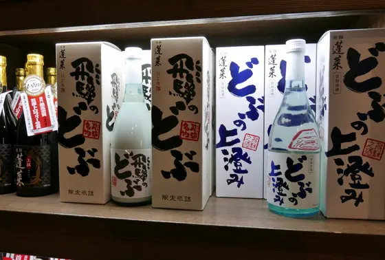 どぶの上澄みをお買い上げ
