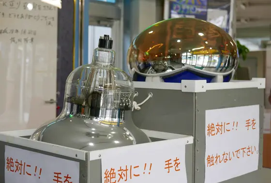 集光管の実物です