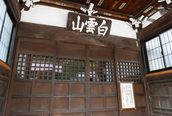 右下の貼り紙を見たら