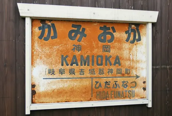 本物でしょうか