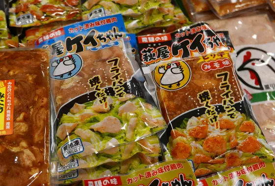 名物「ケイちゃん」を買うべし