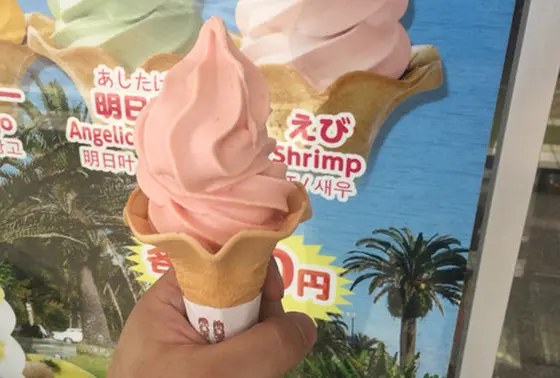 南国ソフトをご賞味あれ！