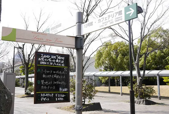 こんな小さな看板が目印