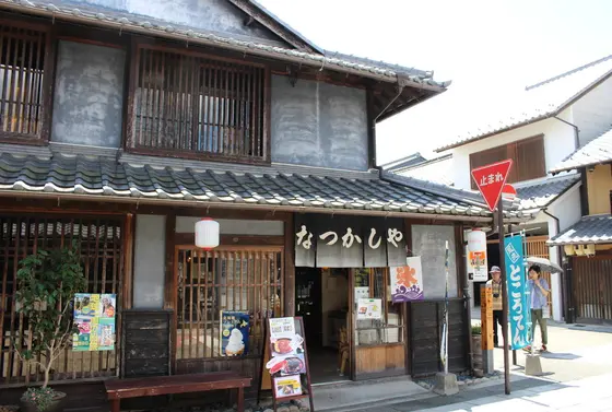 今に残る、城下町の趣