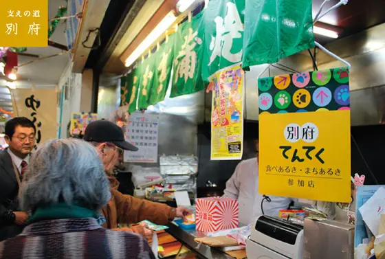べっぷ駅市場でお惣菜と交換♪