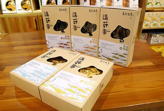 ｢鹿窯菇事｣🍄キノコチップス