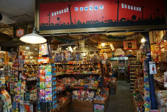 スポット内のおすすめ