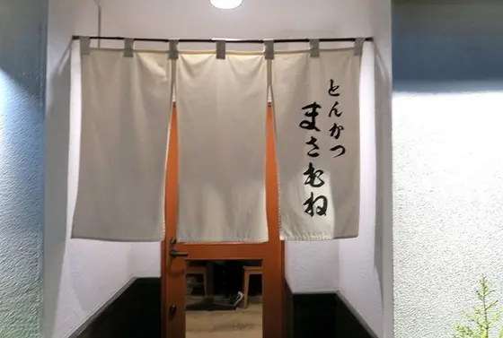 お店