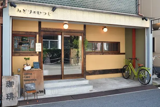 スポット内のおすすめ