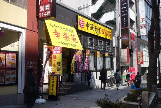 スポット内のおすすめ