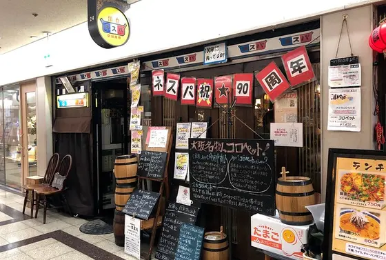 スポット内のおすすめ