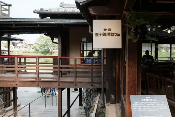 お店が可愛い